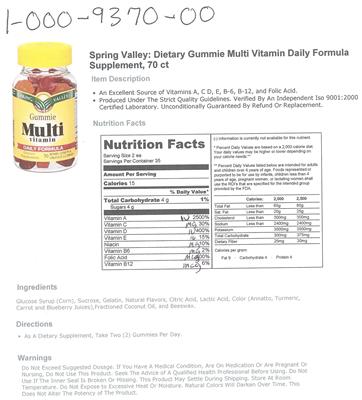 Gummie Multi Vitamin Daily Formula