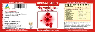 Photo of the Herbal Hills Hemohills label