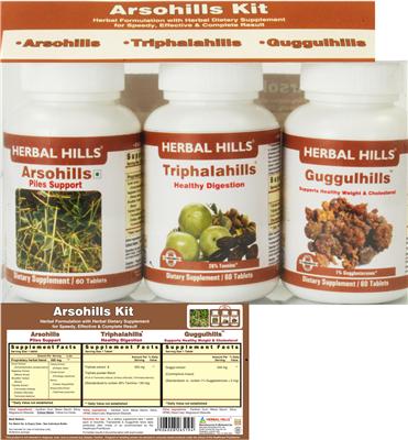 Photo of the Herbal Hills Guggulhills label