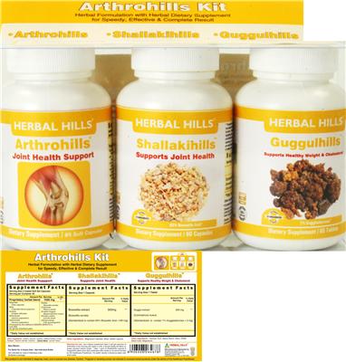 Photo of the Herbal Hills Guggulhills label
