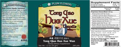 Photo of the Plum Flower Tong Qiao Huo Xue Teapills Tong Qiao Huo Xue Wan label