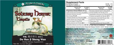 Photo of the Plum Flower Solitary Hermit Teapills Du Huo Ji Sheng Wan label