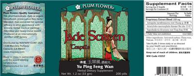 Photo of the Plum Flower Jade Screen Teapills Yu Ping Feng Wan label