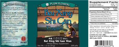 Photo of the Plum Flower Bai Xing Shi Gan Teapills label