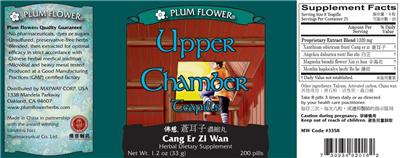 Photo of the Plum Flower Upper Chamber Teapills (Cang Er Zi Wan) label