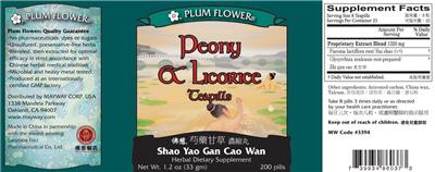 Photo of the Plum Flower Peony & Licorice Teapills Shao Yao Gan Cao Wan label