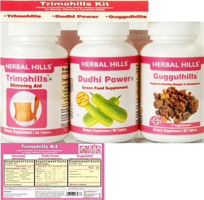 Photo of the Herbal Hills Guggulhills label