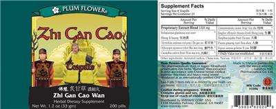 Photo of the Plum Flower Zhi Gan Cao Teapills Zhi Gan Cao Wan label