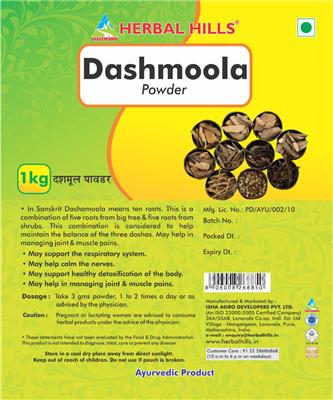 Photo of the Herbal Hills Dashmoola Powder label