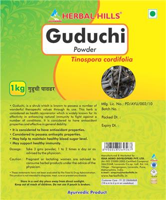 Photo of the Herbal Hills Guduchi Powder label