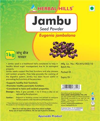 Photo of the Herbal Hills Jambu Seed Powder label