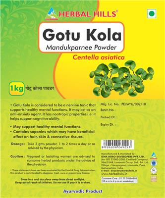 Photo of the Herbal Hills Gotu Kola Mandukparnee Powder label