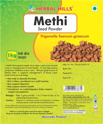 Photo of the Herbal Hills Methi Seed Powder label