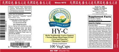 Photo of the Nature's Sunshine HY-C label