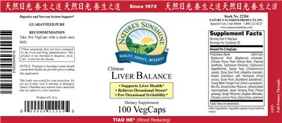 Photo of the Nature's Sunshine Chinese Liver Balance label