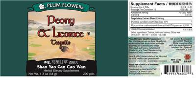Photo of the Plum Flower Peony & Licorice Teapills label
