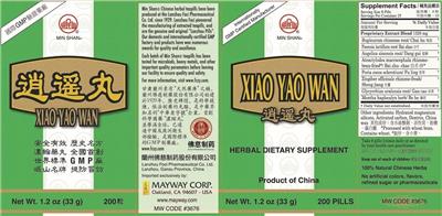 Photo of the Min Shan Xiao Yao Wan label