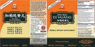 Photo of the Min Shan Zhi Bai Di Huang label