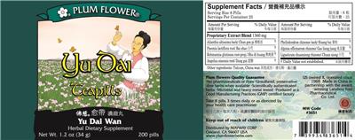 Photo of the Plum Flower Yu Dai Teapills label