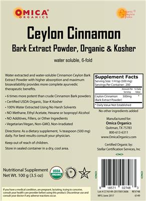 Photo of the Omica Organics Ceylon Cinnamon label