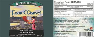 Photo of the Plum Flower Four Marvel Teapills label