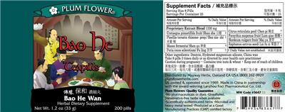 Photo of the Plum Flower Bao He Teapills label