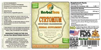 Photo of the Herbal Terra Cyrtomium Sugar Free label