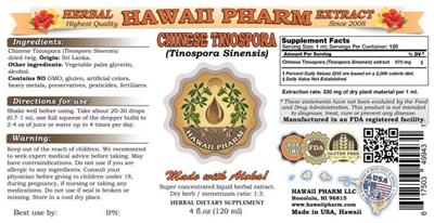 Photo of the Hawaii Pharm Chinese Tinospora label