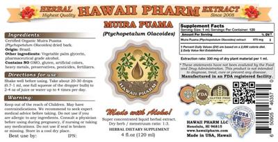 Photo of the Hawaii Pharm Muira Puama label