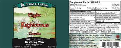 Photo of the Plum Flower Eight Righteous Teapills label