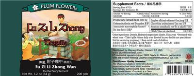 Photo of the Plum Flower Fu Zi Li Zhong Teapills label