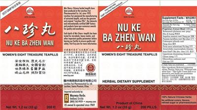 Photo of the Min Shan Nu Ke Ba Zhen Wan label