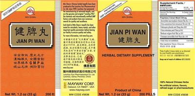 Photo of the Min Shan Jian Pi Wan label