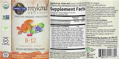 Photo of the Garden of Life MyKind Organics B-12 Organic Spray Raspberry Flavor label