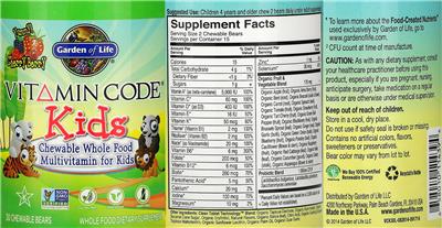 Photo of the Garden of Life Vitamin Code Kids Cherry Berry label
