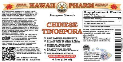 Photo of the Hawaii Pharm Chinese Tinospora label