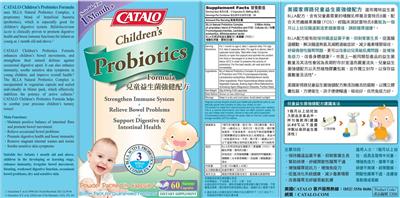 Label of Children's Probiotics Formula