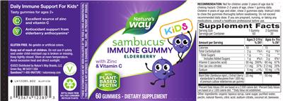 Sambucus Kids Immune Gummy Elderberry
