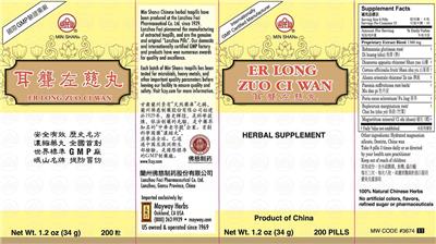 Photo of the Min Shan Er Long Zuo Ci Wan label