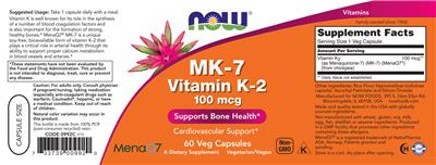 MK-7 Vitamin K-2 100 mcg のラベル画像（NIH DSLD）