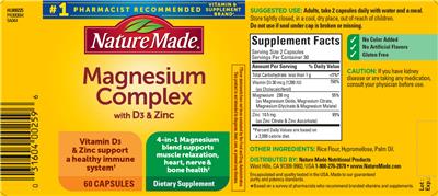 Magnesium Complex with D3 & Zinc のラベル画像（NIH DSLD）