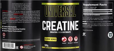 Photo of the Universal Creatine Unflavored label