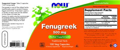 Photo of the NOW Fenugreek 500 mg label