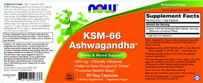 KSM-66 アシュワガンダ 600mg 90粒 のラベル画像（NIH DSLD）