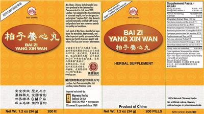 Photo of the Min Shan Bai Zi Yang Xin Wan label