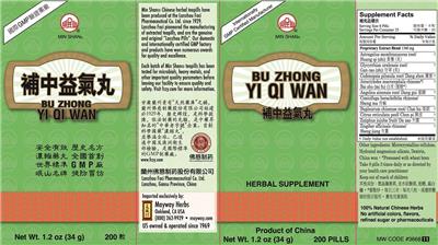 Photo of the Min Shan Bu Zhong Yi Qi Wan label