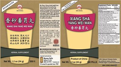 Photo of the Min Shan Xiang Sha Yang Wei Wan label