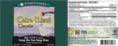 Photo of the Plum Flower Calm Wind Teapills label