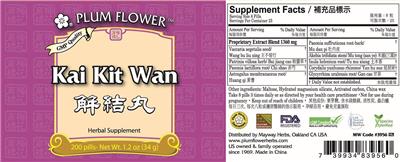 Photo of the Plum Flower Kai Kit Wan label