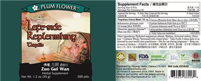 Photo of the Plum Flower Left-Side Replenishing Teapills label